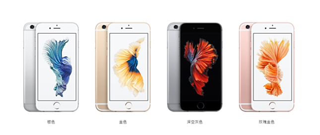 出乎意料！人們無緣在今年看到iPhone7