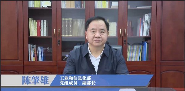 陳肇雄出席世界電信日系列活動，5G科普培訓(xùn)全面啟動