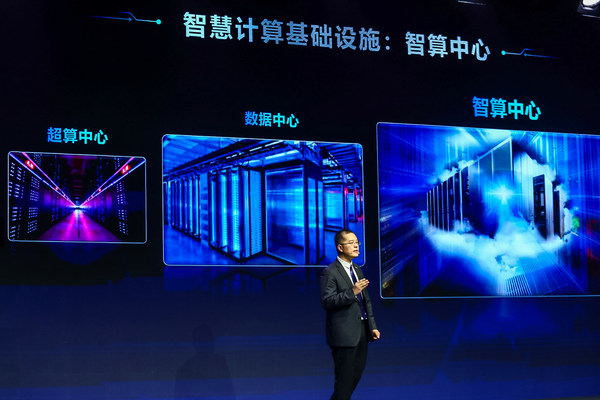 MWC2021浪潮趙帥：和合共生，有多少5G就有多少AI